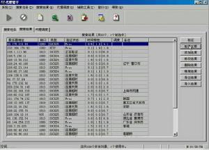 如何设置代理服务器