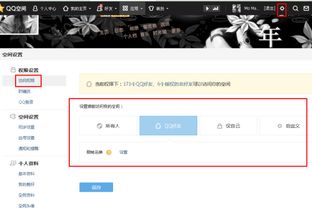 怎么进入自己的网站空间（如何进入自己的网站）