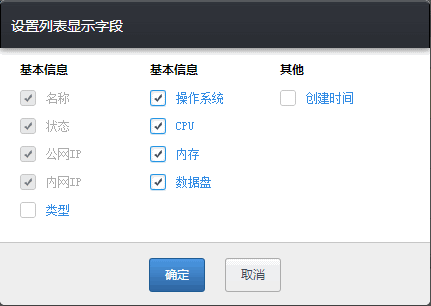 怎么查看腾讯云服务器的网址（腾讯云服务器域名在哪里查看）