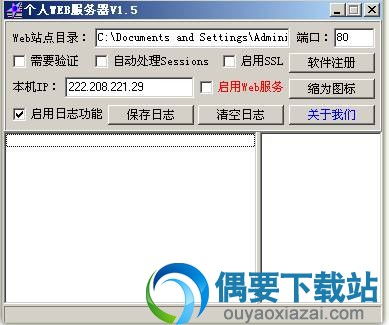 如何编写web服务器（自己编写web服务器）
