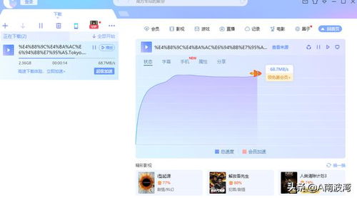 怎么将本地文件传到阿里云服务器里面