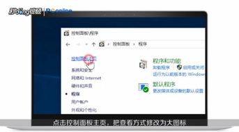 如何把本地电脑做成服务器