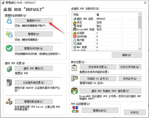 利用ipv6的vps,使用ipv6