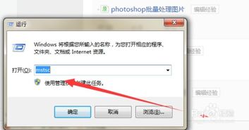 我的世界服务器怎么修改密码 修改密码指令分享