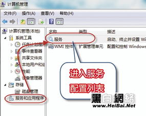 如何延时启动服务器（电脑服务延迟启动需要等几分钟）