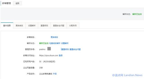 阿里云企业怎么收费（阿里云存储收费标准）