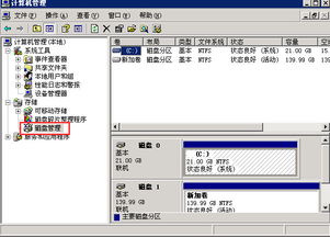 vps定位安装（vps定位值得安装吗）