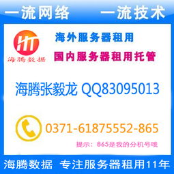 韩国高防的服务器有什么优势
