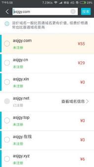 阿里云域名续费贵吗（阿里云域名怎么续费便宜）