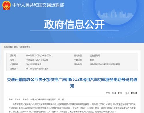 成都阿里云办公室电话号码（阿里云在成都的办公地点）