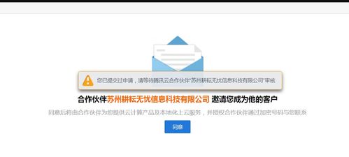 腾讯云服务器如何显示图标（腾讯云服务器界面）
