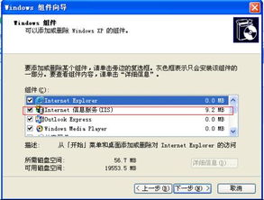 aspx免费网站空间