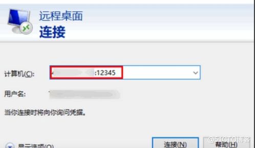 共享服务器端口多少（网络共享端口多少）