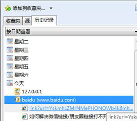 vps可以查看上网记录（vps查询）