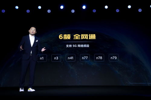 5g高速稳定网站空间（5G高速宽带）