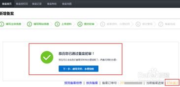 非腾讯云备案（腾讯云不备案）
