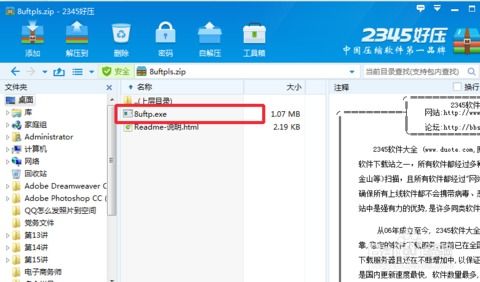 网页上传网站空间（网页设计包括将网页上传到空间）
