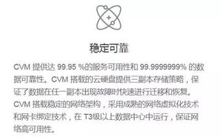 腾讯云给一家创业公司（从腾讯出来创业的公司）