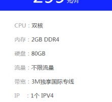 苏州免备案vps（苏州备案制）