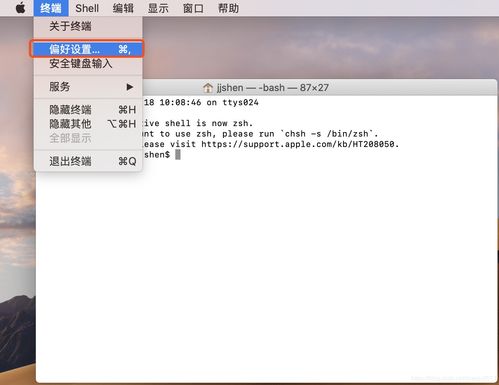苹果mac连接vps（苹果mac连接投影仪）