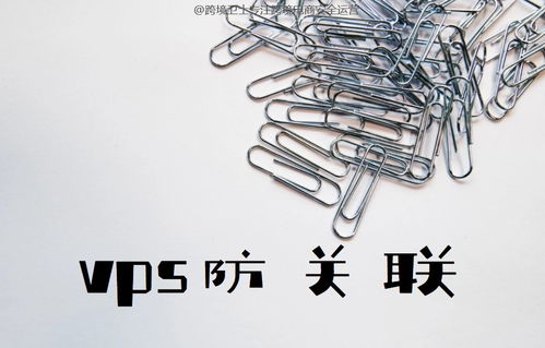 亚马逊的vps搭梯子（亚马逊用vps）