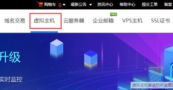 网站空间大小选择3最没用,网站空间的大小