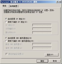 服务器错误是什么意思，服务器打不开是什么原因