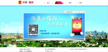 辽宁省网站空间（辽宁省门户网站）