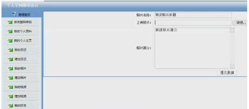 jsp网站空间（jsp设计网站）