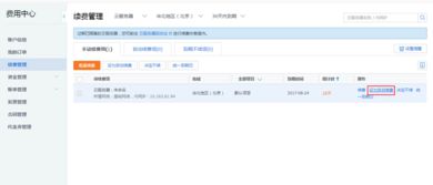 腾讯云怎么看自己购买的服务（腾讯云怎么查看自己购买的服务器）