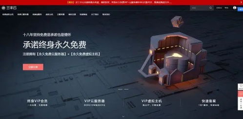 三丰云的高防服务器怎么样