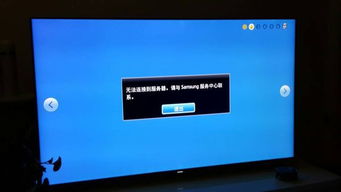 速达v700怎么连接服务器（速达无法连接服务器）