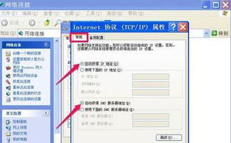 怎么改项目服务器地址（服务器修改ip地址）