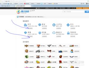 怎么接入腾讯云存储（腾讯云怎么连接）