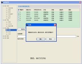 储存服务器怎么设置方法（网络存储服务器怎么配置）
