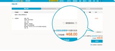 阿里云会员值得购买吗（阿里云盘需要会员吗）