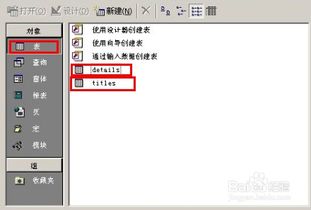 网站空间和数据库区别（空间数据库与数据库的区别）