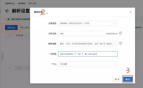 阿里云加速码（阿里云加速器是什么）