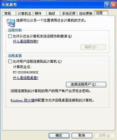 伊朗为什么关闭谷歌电子邮件服务Gmail