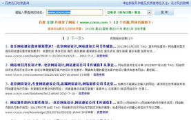 网站空间起什么作用（网站的空间是什么意思）