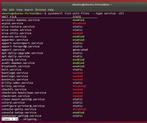 linux如何启停服务器（linux启动停止服务）