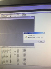 平板为什么无法连接服务器（平板连不上服务器）