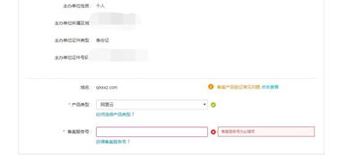 腾讯云域名买的亏吗（腾讯云买的域名只能腾讯的服务器）
