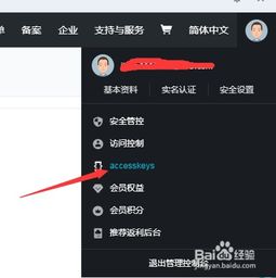 阿里云短信宝怎么用（短信宝是什么,怎么使用）