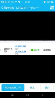 香港虚拟主机需要选择独立IP吗