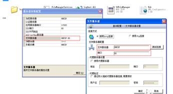 下载文件时出错怎么办?