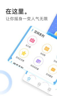 手机免费网站空间（免费的网页空间）