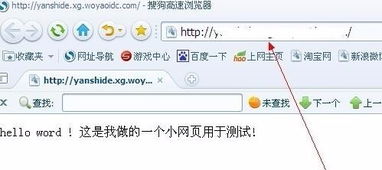 把产品目录上传到网站空间