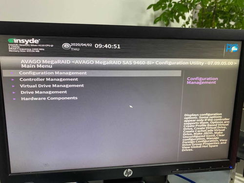 DELL服务器R320RAID怎么设置