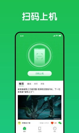 腾讯云网咖推荐（云网咖哪个好）
